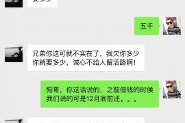 周口周口专业催债公司的催债流程和方法