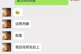 周口专业催债公司的市场需求和前景分析