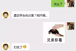 周口专业要账公司如何查找老赖？