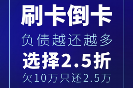 周口为什么选择专业追讨公司来处理您的债务纠纷？