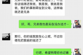 周口专业讨债公司有哪些核心服务？